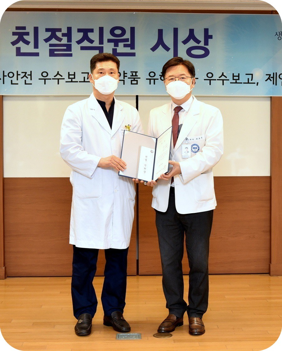 박배식 영상의학과 과장 - 2021년 1/4분기 친절직원